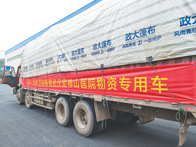九牧集團(tuán)黨委組織運輸車輛向武漢捐贈6537套衛(wèi)浴設(shè)施。（圖片由福建南安市委組織部提供）