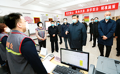 2月10日，中共中央總書記、國家主席、中央軍委主席習(xí)近平在北京調(diào)研指導(dǎo)新冠肺炎疫情防控工作。這是習(xí)近平在朝陽區(qū)安貞街道安華里社區(qū)，了解基層一線疫情聯(lián)防聯(lián)控情況。新華社記者　龐興雷　攝